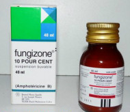 Фунгизон Суспензия