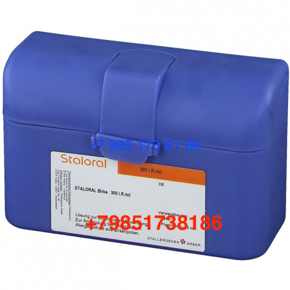 Сталораль Аллерген пыльцы березы
