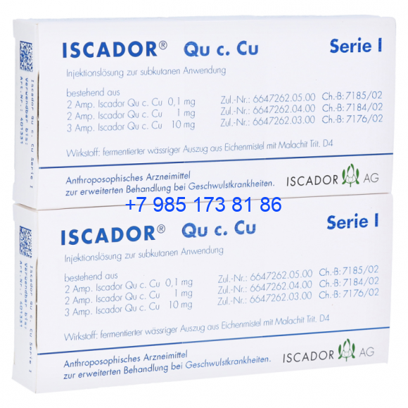 Искадор/ISCADOR QU C CU SERIE I