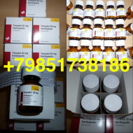 Темодал 20 мг