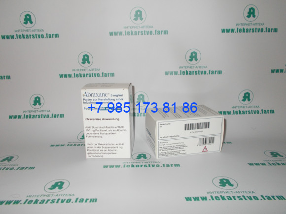 Абраксан