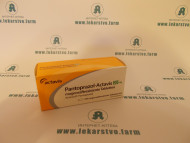 Пантопразол 20 мг