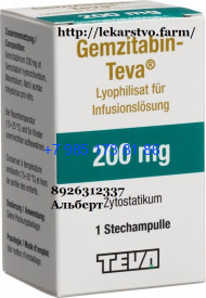 Гемцитабин 200 мг Гемцитабин 200 мг