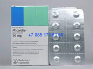 Микардис 20 мг