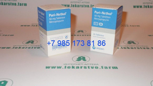 Пури-Нетол/Aspen