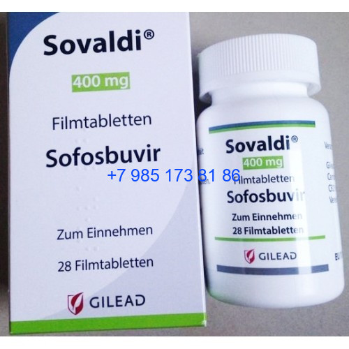 Софосбувир